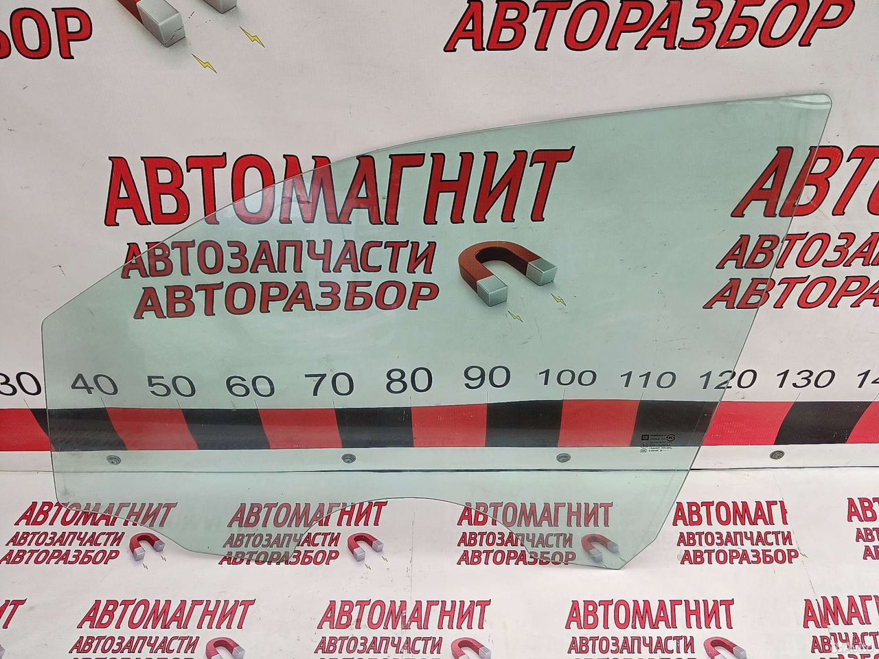 Стекло переднее левое Шевроле Орландо