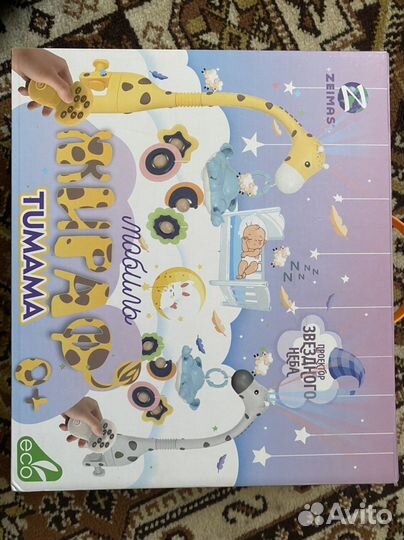 Мобиль на кроватку с проектором