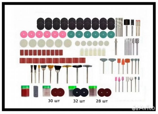 Набор для гравера 211 шт насадок