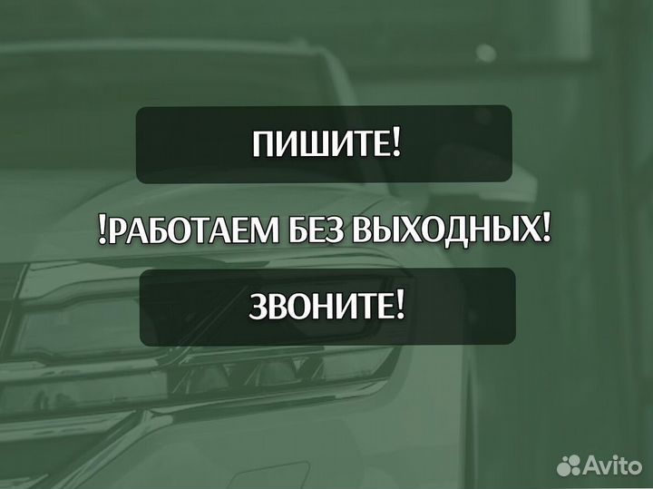 Задняя арка Mazda 6