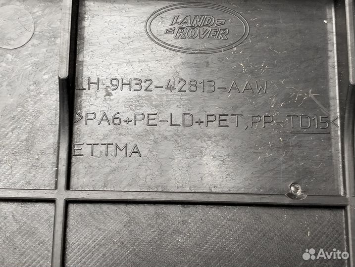 Обшивка пола багажника Range Rover Sport