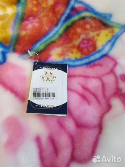 Плед детский новый