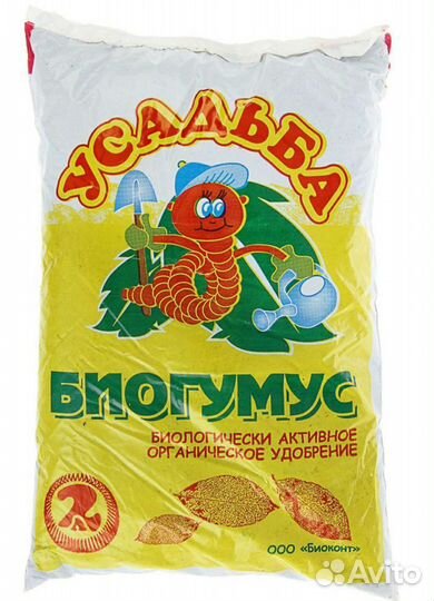 Почвенные грунты усадьба