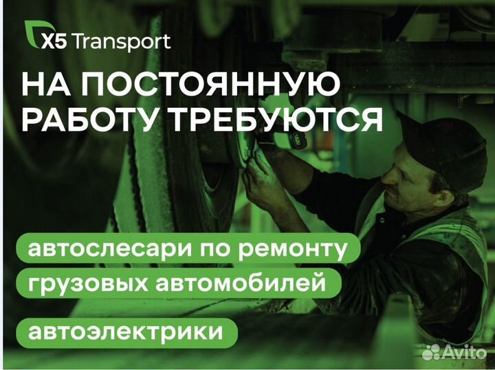 Автослесарь/Автомеханик (Новосибирск)