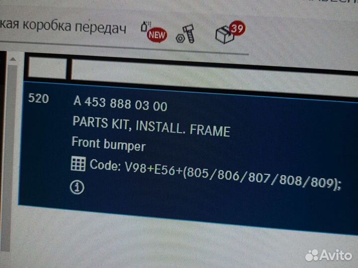 Накладки переднего бампера SMART fortwo W453