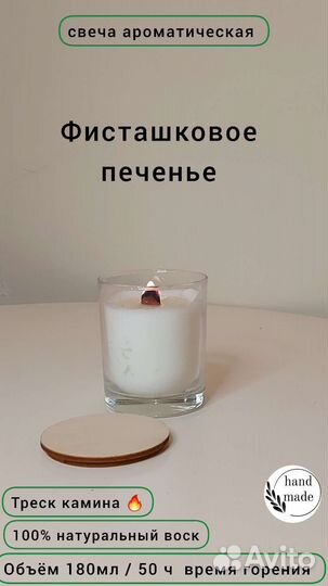 Свечи ручной работы