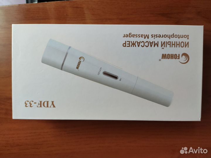 Ионный массажер для лица