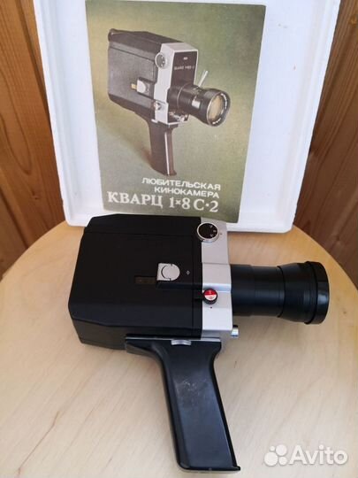 Кинокамеры Кварц 1х8С-2, Экран-3