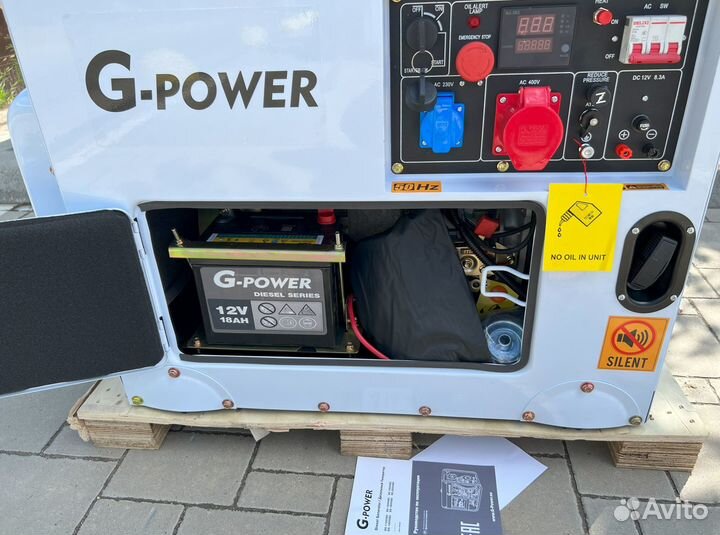 Дизельный генератор 10 кВт G-power трехфазный