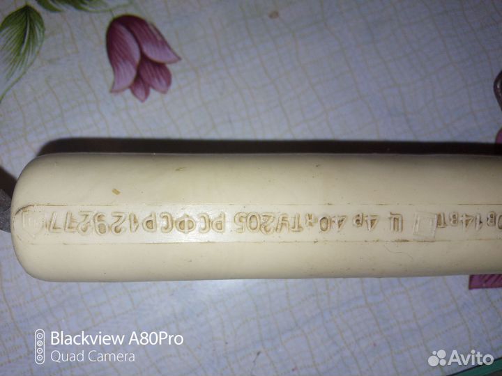 Плойка СССР