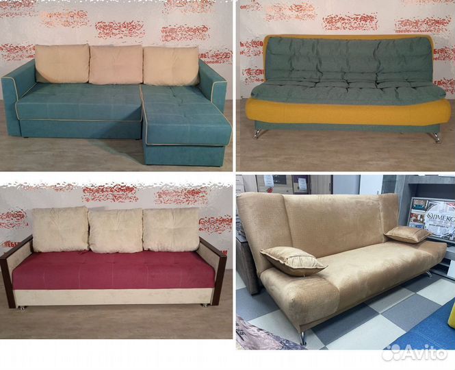 Диван Новый Много в Наличии