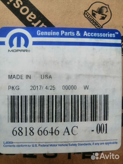 Блок управления подушек безопасности Jeep Patriot