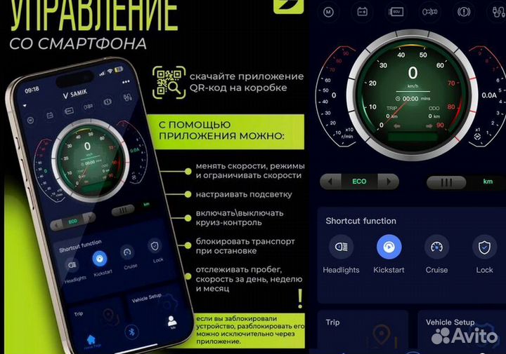 Электросамокат xiaomi aovo M365 pro