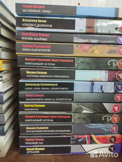 Серия: Коллекция Аргументы и Факты. Лот 27 книг