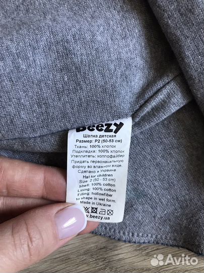 Шапка шлем Beezy 2 деми