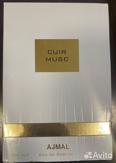 Парфюмерия