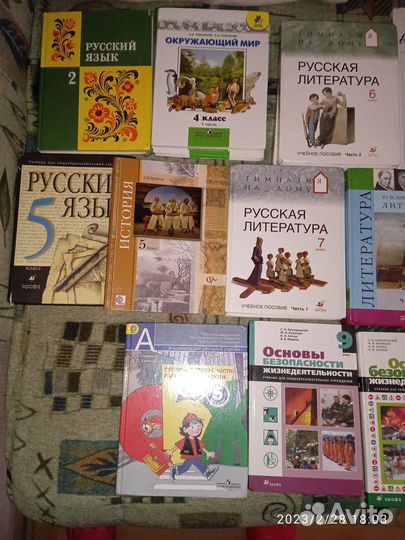 Учебники