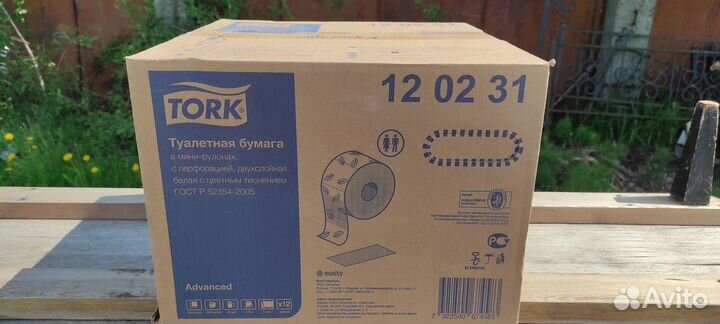 Бумага туалетная Tork