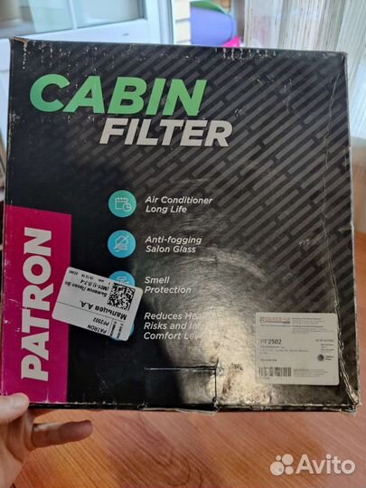 Салонный фильтр Kia Stinger