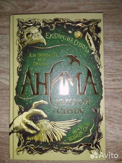 Книги для подростков