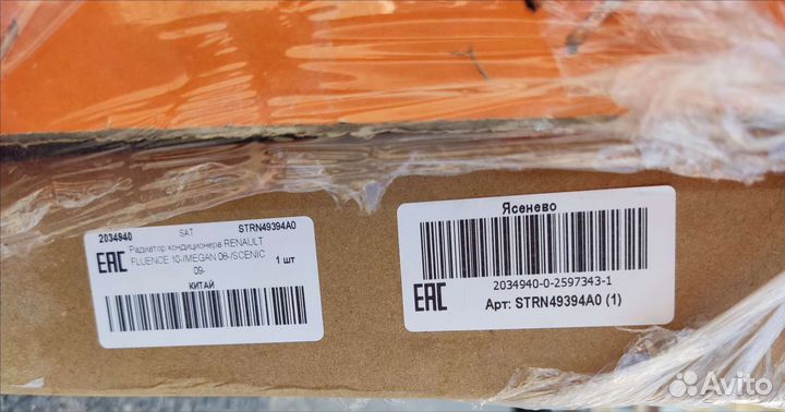 Комплект радиаторов для Renault Megane III (08)