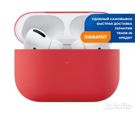 Силиконовый чехол для Apple AirPods Pro Red