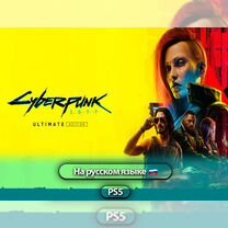 Cyberpunk 2077 Ultimate Edition PS5