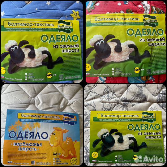Одеяло из овечьей шерсти в бязи