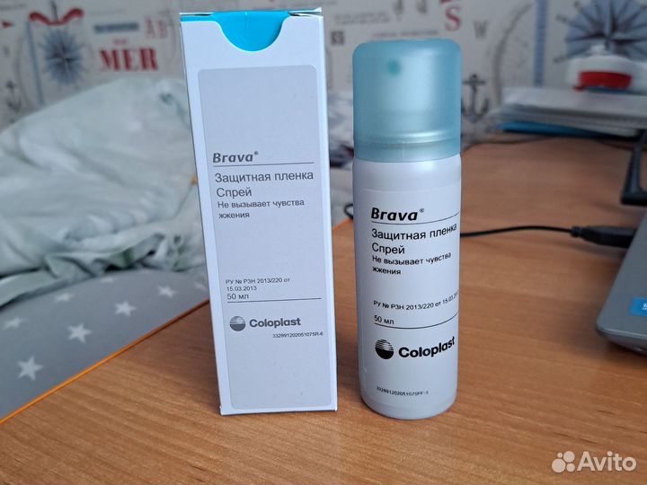Защитная плёнка спрей для стомы