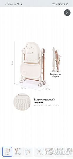 Столик для кормления happy baby