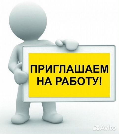 Фасовщик специй