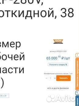Термопресс для печати фото на ткани