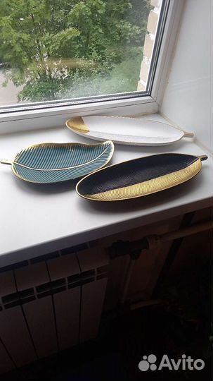 Блюдо-тарелка декоративная