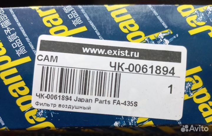 Тормозные колодки Honda accord 8