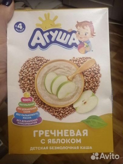 Детские каши бесплатно