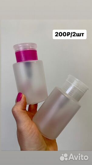 Все для маникюра