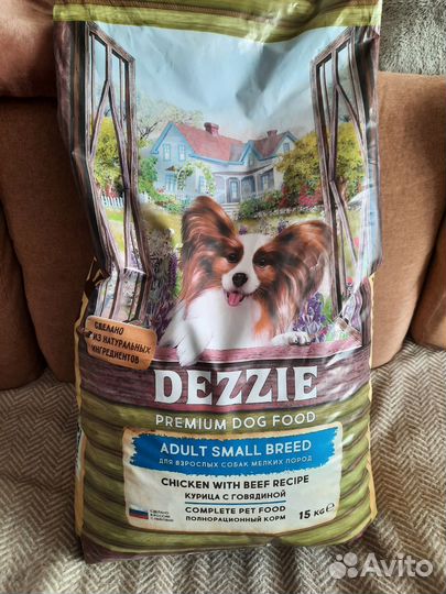 Сухой корм для собак 15 кг