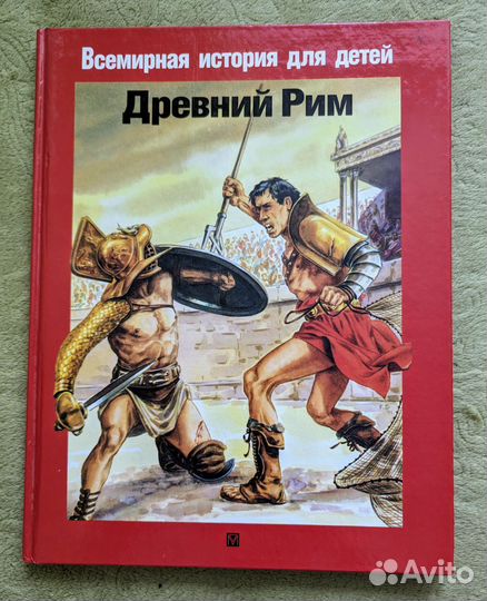 Книги энциклопедии