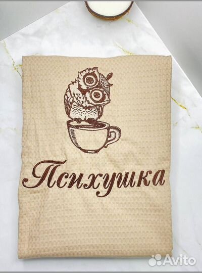 Халат с вышивкой