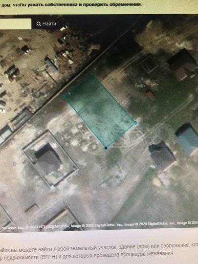 Участок 4 сот. (ИЖС)