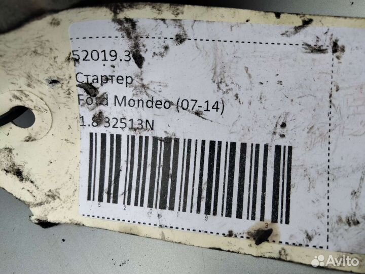 Стартер ford focus 2