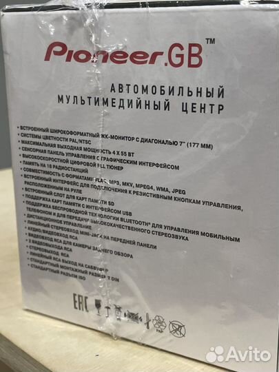 Магнитола 2 din pioneer с Bluetooth