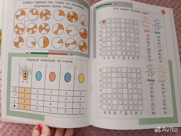 Необычная математика после уроков