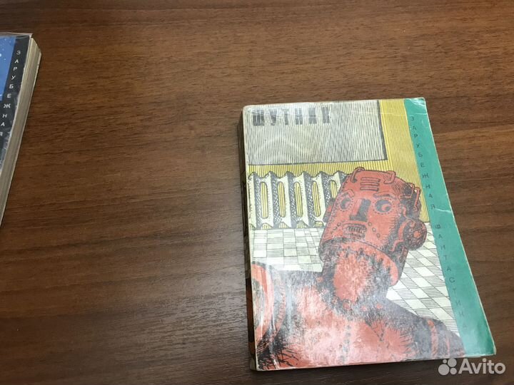 Из личной библиотеки серия 