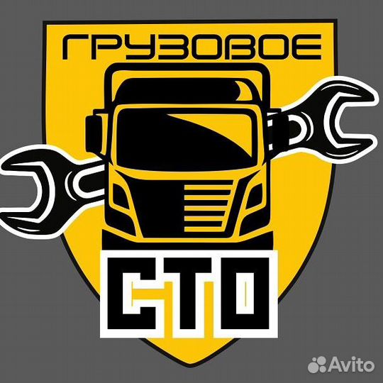 Ремонт грузового, коммерческого транспорта