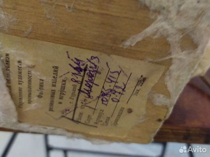 Дед мороз СССР, 65 г