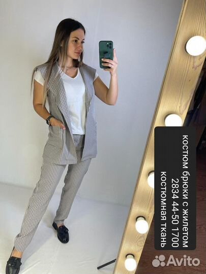 Женские, мужские и детские вещи