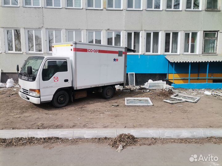 Вывоз мусора