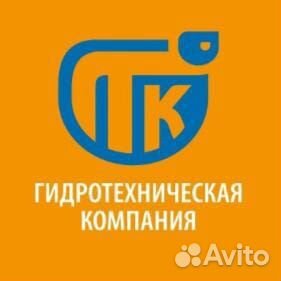 Машинист экскаватора гусеничного (Проживание)