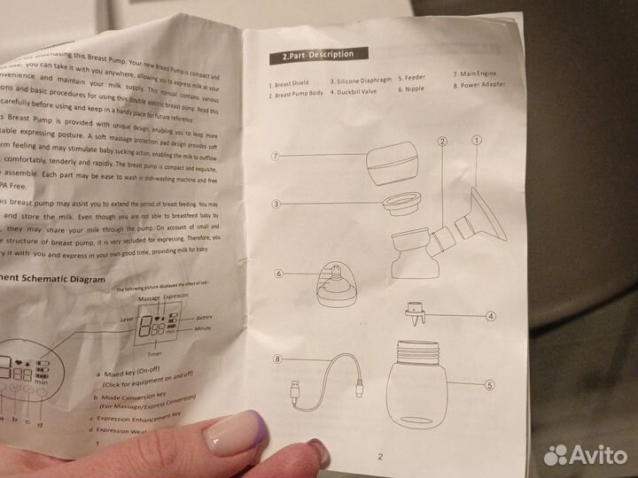 Молокоотсос электрический двухфазный / 9 режимов